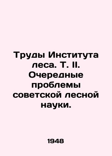Trudy Instituta lesa. T. II. Ocherednye problemy sovetskoy lesnoy nauki./Proceedings of the Forest Institute. Vol. II. The Next Problems of Soviet Forest Science. In Russian - landofmagazines.com