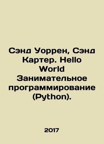 The Bible. Germany. I will send to the regions. In Russian (ask us if in doubt)/Bibliya.Germaniya. Otpravlyu v regiony. - webmail.landofmagazines.com