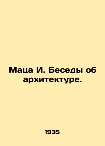 Matsa I. Besedy ob arkhitekture./Matsa I. Conversations on architecture. In Russian - landofmagazines.com