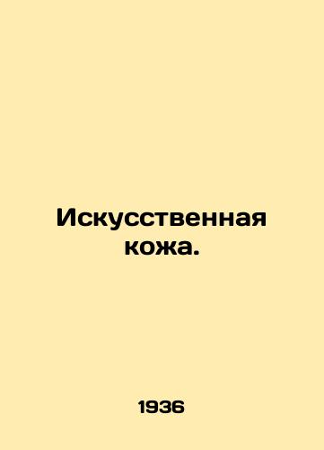 Iskusstvennaya kozha./Artificial Leather. In Russian - landofmagazines.com