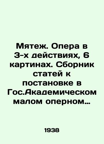 Myatezh. Opera v 3-kh deystviyakh, 6 kartinakh. Sbornik statey k postanovke v Gos.Akademicheskom malom opernom teatre./Mutiny. Opera in 3 acts, 6 pictures. A collection of articles for production at the State Academic Small Opera House. In Russian - landofmagazines.com
