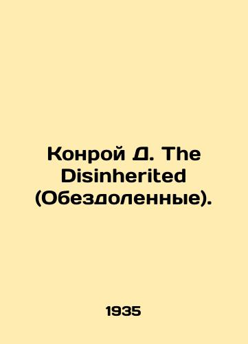 Konroy D. The Disinherited (Obezdolennye)./Conroy D. The Dispossessed. In English - landofmagazines.com