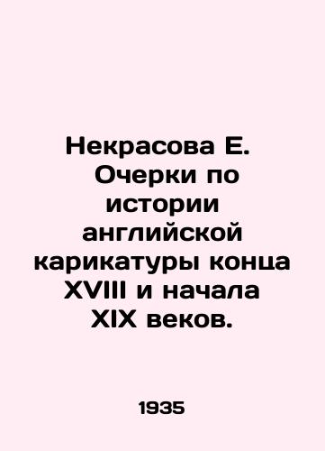 Nekrasova E.   Ocherki po istorii angliyskoy karikatury kontsa XVIII i nachala XIX vekov./Nekrasova E. Essays on the history of English caricature in the late eighteenth and early nineteenth centuries. In Russian - landofmagazines.com