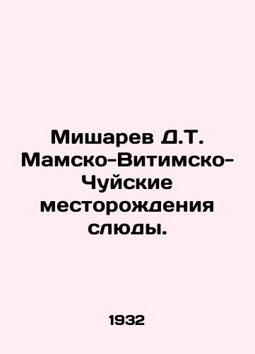 Misharev D.T. Mamsko-Vitimsko-Chuyskie mestorozhdeniya slyudy./Misharev D.T. Mamsko-Vitimsko-Chuysky mica deposits. In Russian - landofmagazines.com