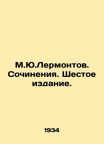 M.Yu.Lermontov. Sochineniya. Shestoe izdanie./M.Y.Lermontov. Works. Sixth Edition. In Russian - landofmagazines.com
