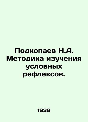 Podkopaev N.A. Metodika izucheniya uslovnykh refleksov./N.A. Podkopaev Methodology of studying conditional reflexes. In Russian - landofmagazines.com