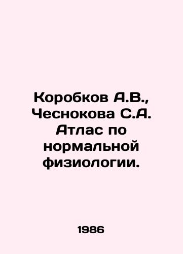 Korobkov A.V.,  Chesnokova S.A. Atlas po normalnoy fiziologii./Korobkov A.V.,  Chesnokova S.A. Atlas of normal physiology. In Russian - landofmagazines.com