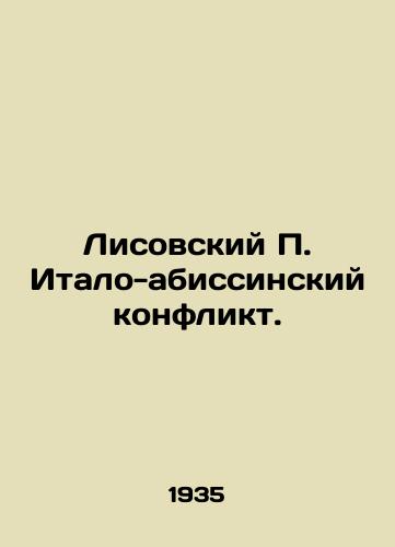 Lisovskiy Italo-abissinskiy konflikt./The Italian-Abyssinian conflict of Lisovsk. In Russian - landofmagazines.com