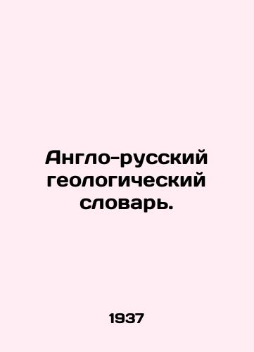 Anglo-russkiy geologicheskiy slovar./Anglo-Russian Geological Dictionary. In Russian - landofmagazines.com