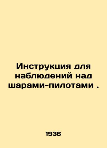 Instruktsiya dlya nablyudeniy nad sharami-pilotami ./Instructions for the observation of balloons. In Russian - landofmagazines.com
