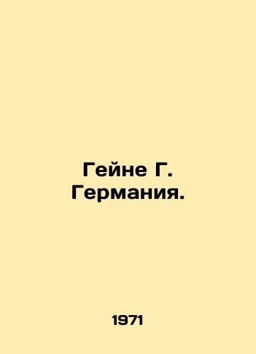 Geyne G. Germaniya./Heine G. Germany. In Russian - landofmagazines.com