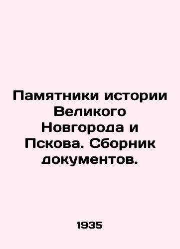 Pamyatniki istorii Velikogo Novgoroda i Pskova. Sbornik dokumentov./Monuments of History of Veliky Novgorod and Pskov. A collection of documents. In Russian - landofmagazines.com