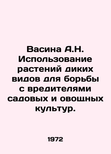 Vasina A.N. Ispolzovanie rasteniy dikikh vidov dlya borby s vreditelyami sadovykh i ovoshchnykh kultur./Vasina A.N. Use of wild plants for the control of garden and vegetable pests. In Russian - landofmagazines.com