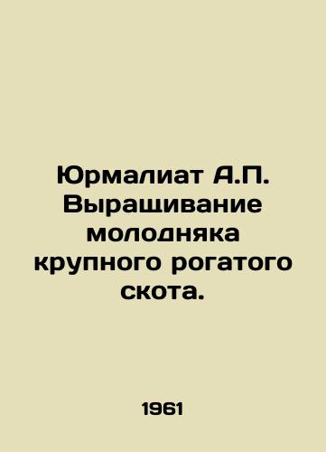 Yurmaliat A. Vyrashchivanie molodnyaka krupnogo rogatogo skota./Yurmaliat A. Cattle rearing. In Russian - landofmagazines.com