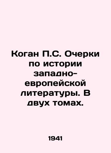 Kogan S. Ocherki po istorii zapadno-evropeyskoy literatury. V dvukh tomakh./Kogan S. Essays on the History of Western European Literature. In two volumes. In Russian - landofmagazines.com