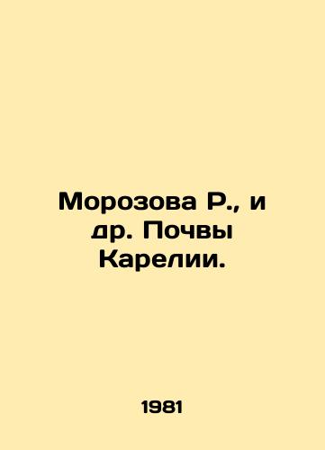 Morozova R.,  i dr. Pochvy Karelii./orozova R.,  et al. Soils of Karelia In Russian - landofmagazines.com