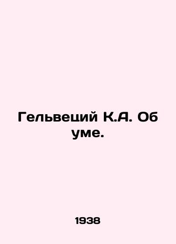 Gelvetsiy K.A. Ob ume./Helvetius C.A. On the Mind. In Russian - landofmagazines.com
