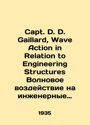 Capt. D. D. Gaillard, Wave Action in Relation to Engineering Structures Volnovoe vozdeystvie na inzhenernye sooruzheniya,/Capt. D. D. Gaillard, Wave Action in Relation to Engineering Structures Wave Impact on Engineering Facilities, In Russian - landofmagazines.com