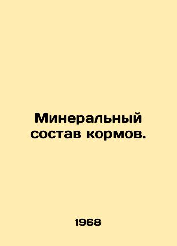 Mineralnyy sostav kormov./Mineral composition of feed. In Russian - landofmagazines.com