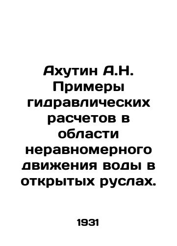 Akhutin A.N. Primery gidravlicheskikh raschetov v oblasti neravnomernogo dvizheniya vody v otkrytykh ruslakh./Akhutin A.N. Examples of hydraulic calculations in the field of uneven movement of water in open channels. In Russian - landofmagazines.com