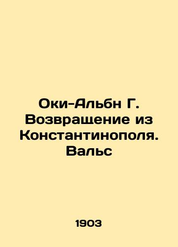 Oki-Albn G. Vozvrashchenie iz Konstantinopolya. Vals/Okie-Albn G. Return from Constantinople. Waltz In Russian - landofmagazines.com