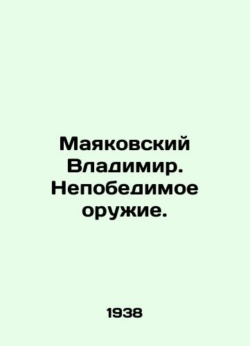 Mayakovskiy Vladimir. Nepobedimoe oruzhie./Vladimir Mayakovsky. Invincible Weapon. In Russian - landofmagazines.com