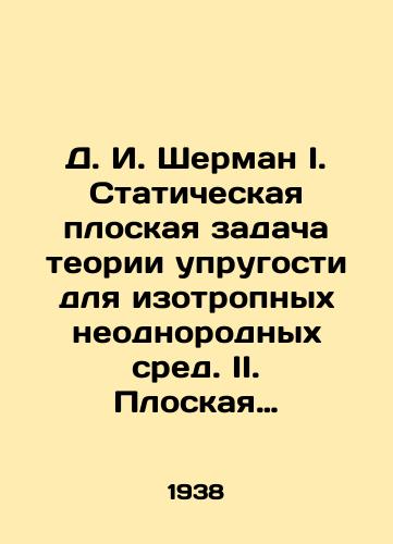 D. I. Sherman I. Staticheskaya ploskaya zadacha teorii uprugosti dlya izotropnykh neodnorodnykh sred. II. Ploskaya zadacha teorii uprugosti dlya anizotropnoy sredy/D. I. Sherman I. Static flat problem of elasticity theory for isotropic heterogeneous media. II. Flat problem of elasticity theory for anisotropic medium In Russian - landofmagazines.com