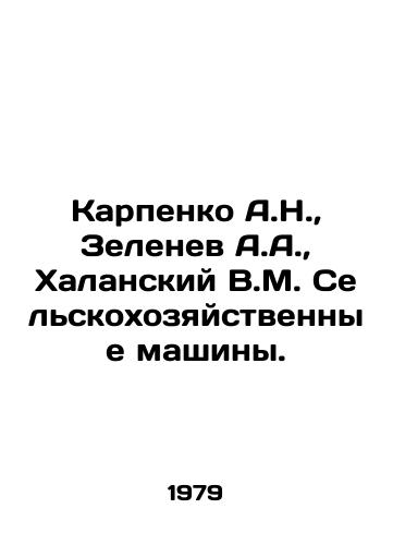 Karpenko A.N.,  Zelenev A.A.,  Khalanskiy V.M. Selskokhozyaystvennye mashiny./A.N. Karpenko, A.A. Zelenev, V.M. Halansky Agricultural Machines. In Russian - landofmagazines.com