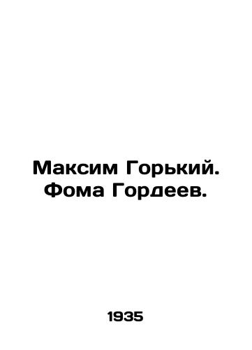 Maksim Gorkiy. Foma Gordeev./Maxim Gorky. Thomas Gordeev. In Russian - landofmagazines.com