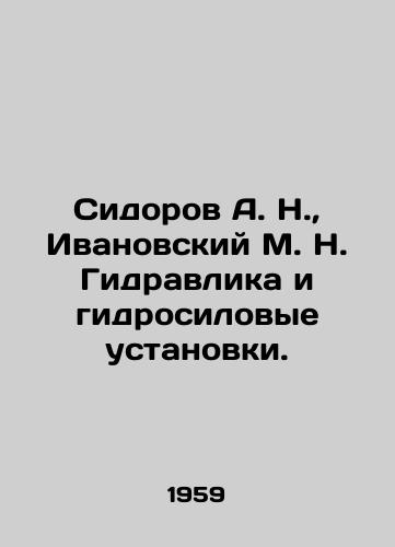 Sidorov A. N.,  Ivanovskiy M. N. Gidravlika i gidrosilovye ustanovki./Sidorov A. N.,  Ivanovsky M. N. Hydraulics and hydraulic power plants. In Russian - landofmagazines.com