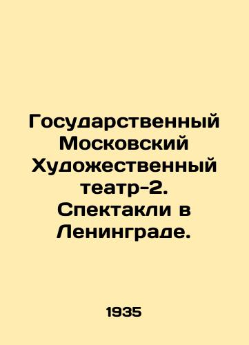 Gosudarstvennyy Moskovskiy Khudozhestvennyy teatr-2. Spektakli v Leningrade./State Moscow Art Theatre-2. Plays in Leningrad. In Russian - landofmagazines.com