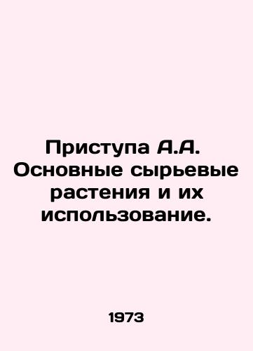 Pristupa A.A.  Osnovnye syrevye rasteniya i ikh ispolzovanie./A.A. attack on the main raw plants and their use. In Russian - landofmagazines.com