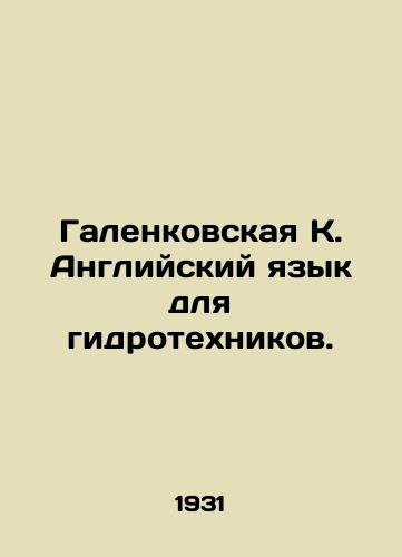 Galenkovskaya K. Angliyskiy yazyk dlya gidrotekhnikov./Galenkovskaya K. English for hydraulic technicians. In Russian - landofmagazines.com
