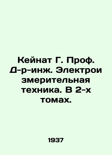 Keynat G. Prof. D-r-inzh. Elektroizmeritelnaya tekhnika. V 2-kh tomakh./Keynat G. Prof. Dr. Eng. Electrical Measuring Technique. In 2 Volumes. In Russian - landofmagazines.com