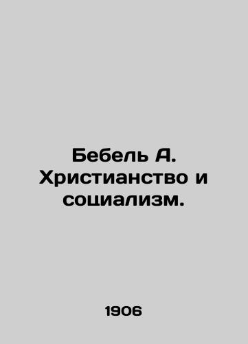 Bebel A. Khristianstvo i sotsializm./Bebel A. Christianity and Socialism. In Russian - landofmagazines.com