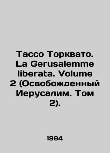 Tasso Torkvato. La Gerusalemme liberata. Volume 2 (Osvobozhdennyy Ierusalim. Tom 2)./Tasso Torquato. La Gerusalemme liberata. Volume 2. In Italian - landofmagazines.com