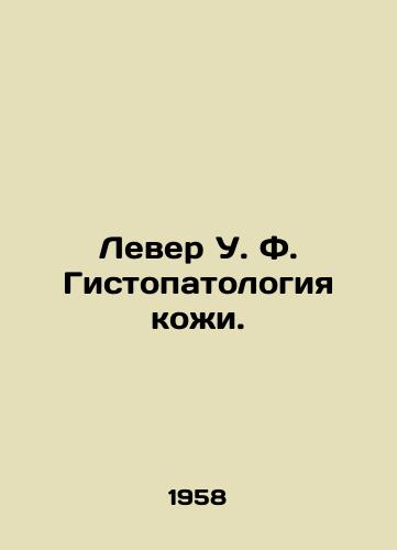 Lever U. F. Gistopatologiya kozhi./Lever W. F. Skin Histopathology. In Russian - landofmagazines.com