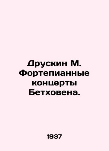 Druskin M. Fortepiannye kontserty Betkhovena./Druskin M. Beethoven Piano Concertos. In Russian - landofmagazines.com