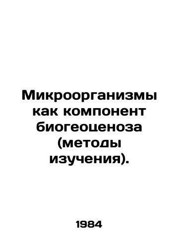 Mikroorganizmy kak komponent biogeotsenoza (metody izucheniya)./Microorganisms as a component of bio-geocenosis (study methods). In Russian - landofmagazines.com