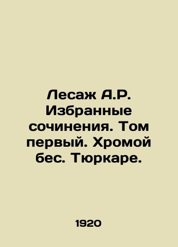 Lesazh A.R. Izbrannye sochineniya. Tom pervyy. Khromoy bes. Tyurkare./Lesage A.R. Selected works. Volume one. Lame demon. Turkare. In Russian - landofmagazines.com