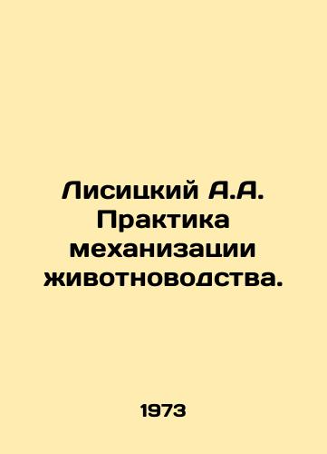 Lisitskiy A.A. Praktika mekhanizatsii zhivotnovodstva./Lisitsky A.A. Livestock mechanization practice. In Russian - landofmagazines.com