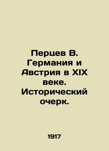 Pertsev V. Germaniya i Avstriya v XIX veke. Istoricheskiy ocherk./Pepsev B. Germany and Austria in the nineteenth century. Historical Essay. In Russian - landofmagazines.com