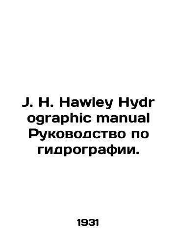J. H. Hawley Hydrographic manual Rukovodstvo po gidrografii./J. H. Hawley Hydrographic manual Hydrographic Manual. In Russian - landofmagazines.com