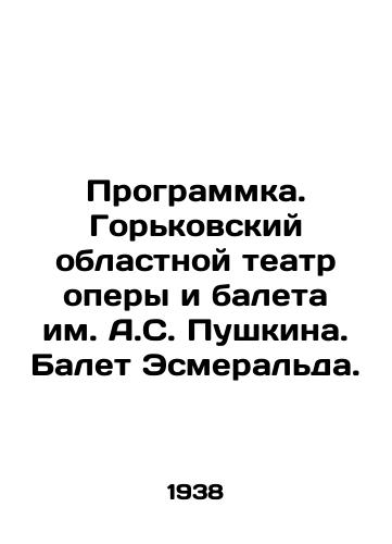 Programmka. Gorkovskiy oblastnoy teatr opery i baleta im. A.S. Pushkina. Balet Esmeralda./Program. Pushkin Gorky Regional Opera and Ballet Theatre. Esmeralda Ballet. In Russian - landofmagazines.com