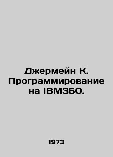 Dzhermeyn K. Programmirovanie na IBM360./Jermaine K. Programming on IBM360. In Russian - landofmagazines.com