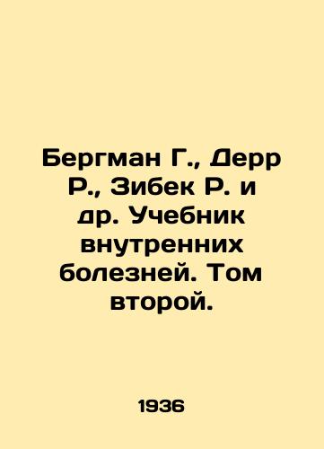 Bergman G.,  Derr R.,  Zibek R. i dr. Uchebnik vnutrennikh bolezney. Tom vtoroy./Bergman G.,  Derr R.,  Zebek R. et al. Textbook of Internal Diseases. Volume Two. In Russian - landofmagazines.com