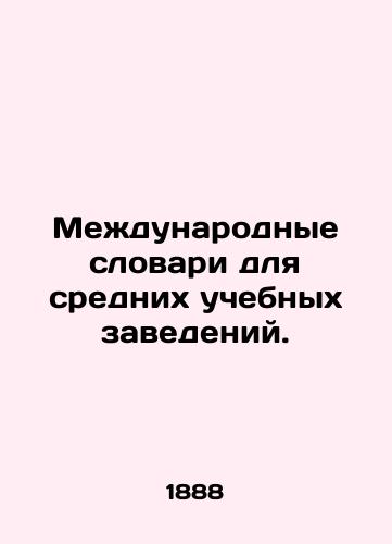 Mezhdunarodnye slovari dlya srednikh uchebnykh zavedeniy./International Dictionaries for Secondary Education. In Russian - landofmagazines.com