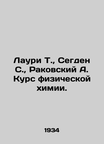 Lauri T.,  Segden S.,  Rakovskiy A. Kurs fizicheskoy khimii./Lauri T.,  Segden S.,  Rakovsky A. Course of Physical Chemistry. In Russian - landofmagazines.com
