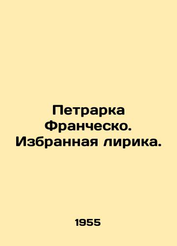 Petrarka Franchesko. Izbrannaya lirika./Francesco Petrarca. Selected lyrics. In Russian - landofmagazines.com