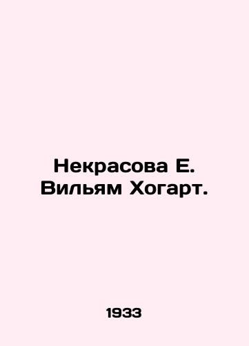 Nekrasova E. Vilyam Khogart./Nekrasova E. William Hogarth. In Russian - landofmagazines.com